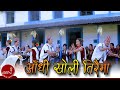 Nepali folk song  aadhi khola tiraima  raju gurung  sabina gurung
