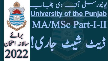 DateSheet Announced | MA/MSc Part-I-II | For Annual Exams 2022 |  University of the Punjab.