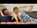 お笑い芸人がする天丼習得するw