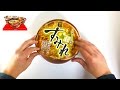 Sumire Ramen Box From Japan