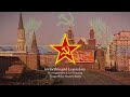 Invincible And Legendary Song Of The Soviet Army Instrumental 