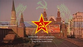 Invincible and Legendary - Song of the Soviet Army - Instrumental