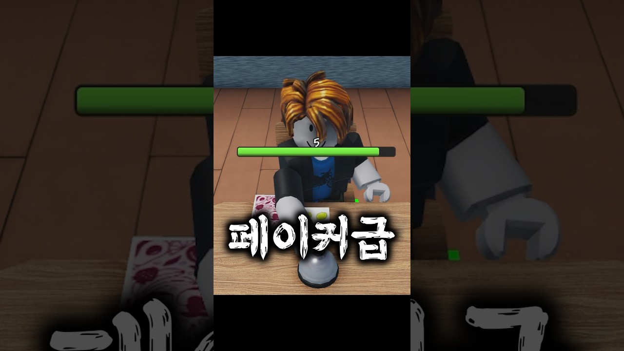 이걸 어떻게 이겨!!!
