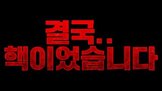 핵이 투사체 예측샷은 안해준다고? 다 해줍니다.. [오버워치2]