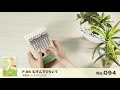 No.94 むすんでひらいて [P.86]演奏例 - 8音で∞(むげん)にたのしむメロディ集 -