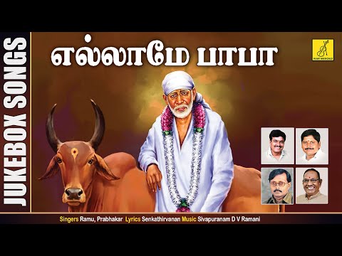 Maasam Maasam
