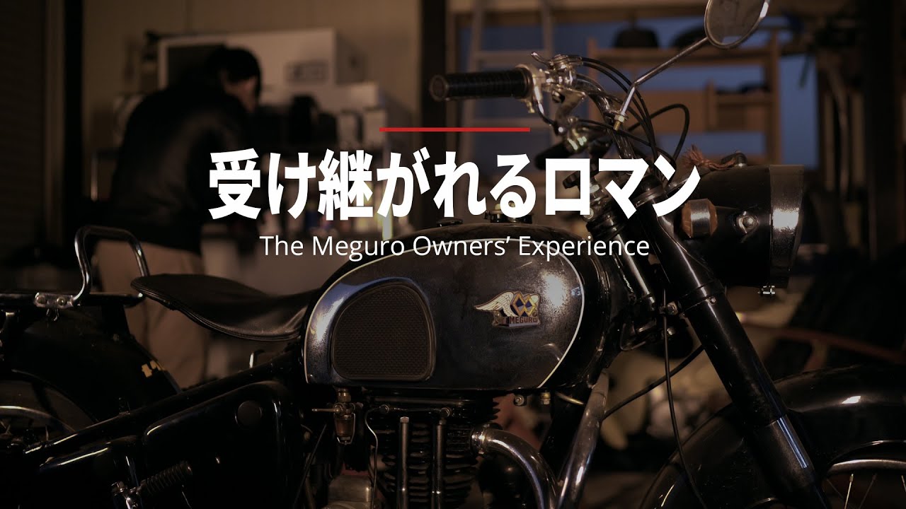 A Romance Passed Down 2021 MEGURO K3 - YouTube