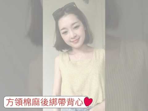 格子背心也有好多搭配😎