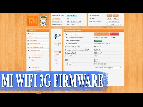 HOW to FLASH XIAOMI MI WIFI ROUTER 3G FIRMWARE ASUS VMware MANUAL