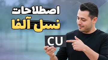 دهه نَوَدی‌ها این‌جوری چت می‌کنن 👹