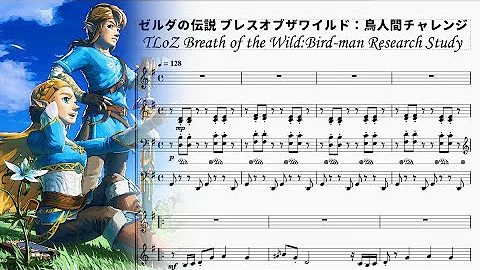 楽譜 ゼルダの伝説 謎解き効果音 ブレスオブザワイルド Zelda Breath Of The Wild Kashiwa ピアノ初級 تحميل Download Mp4 Mp3