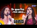Bangla Song | Ki Jala Diya Gela More | কি জ্বালা দিয়ে গেলা মোরে | Ashik, Munia Moon | Global Folk