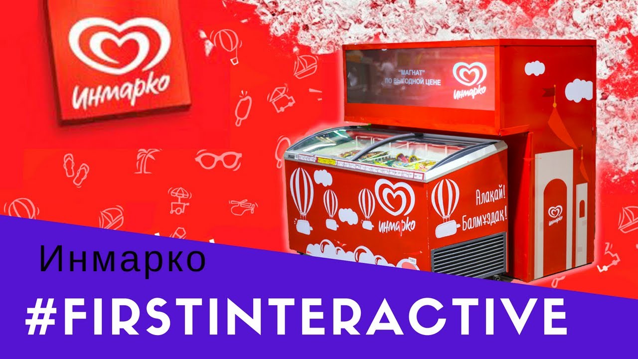 Inmarko from First Interactive - YouTube