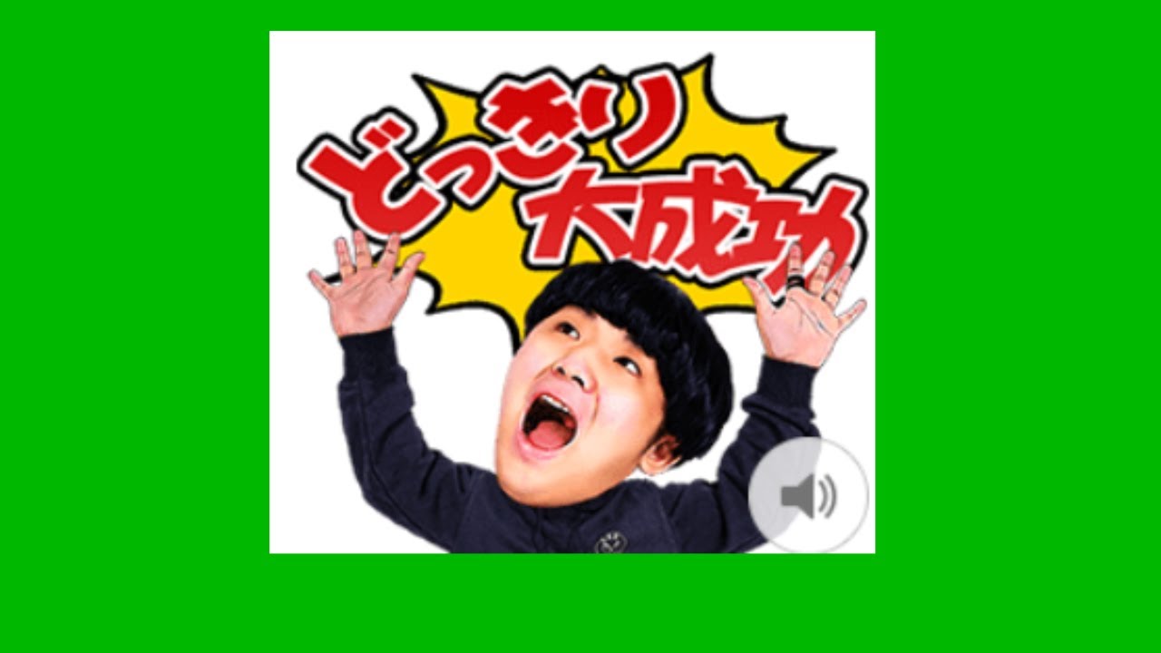 ジミー大西 やってるやってる ラインボイススタンプ 内容紹介と無料ゲット方法 Youtube ジミー大西 やってるやってる ラインボイススタンプ 内容紹介と無料ゲット方法 Youtube