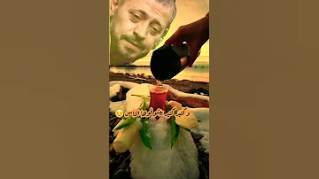 قلبي العاشق دليلو جورج وسوف شاور قلبي ونادني 