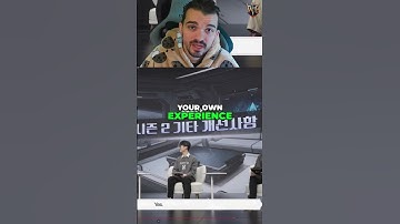 Personalize Your Game: ID Cards & UI Updates #shorts