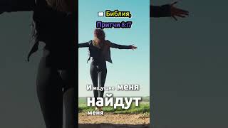 Вызовите ко мне и я отвечу тебе