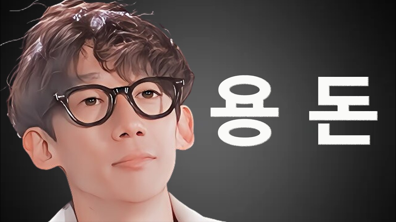[나는솔로 33기] 상황극 데이트에서 순자에게 시어머니 용돈 얘길 꺼내는 영호