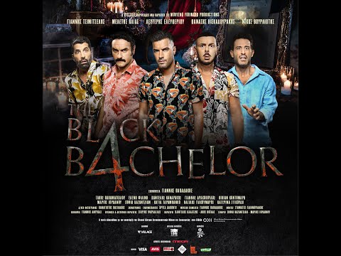 THE BLACK BACHELOR - official trailer