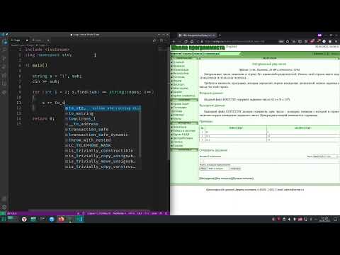 Задача 168. Натуральный ряд чисел. acmp.ru C++
