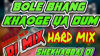 Bolě bhang khaoge ya dum lagaoge (demo)dj srb Shekharbaj dj mix Harda dj Dj jagatraj Dj jagatraj )