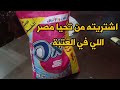 أوكسي أوتوماتيك مغشوش
