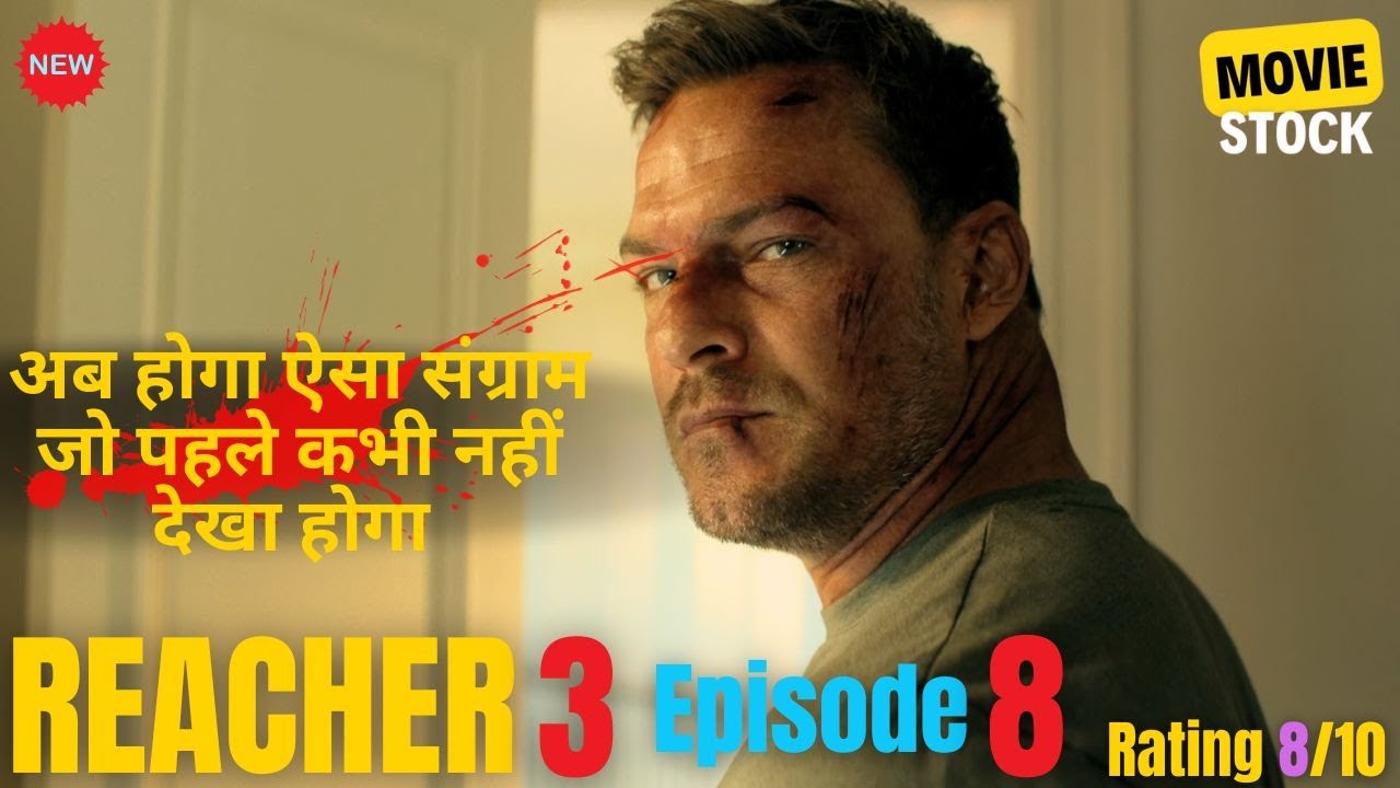 बंदे में है दम Season 3 Episode 8 (2025) Explained In Hindi | summarized hindi