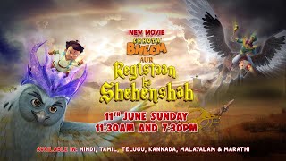New Movie - Promo | Chhota Bheem aur Registaan ka Shehenshah | 11th June | 11:30 AM & 7:30 PM | Pogo screenshot 5