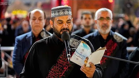 دعاء التوبة للإمام السجاد || القارئ قاسم الجبوري