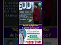 పెద్ది లో క్యారెక్టర్ కోసం మీ ప్రిపరేషన్ ఎలా ఉన్నింది.. #idreammedia