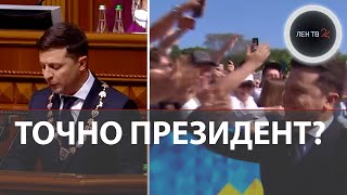 Путин: кино, здрасьте приехали | Легитимность Зеленского | Глава СНБО: война закончится переговорами