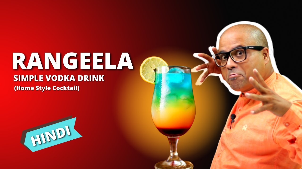 Easy Vodka Cocktail Recipe in Hindi Rangeela Cocktail Cocktails