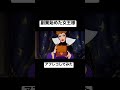 みんなの将来の夢ってなんだい…?#小顔マスクマンママ #tiktok #アフレコ #anime