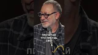 Евгений Онегин Наизусть — Легко! Саундчек От Светланы Сургановой  #Квартирник #Сурганова  #Маргулис