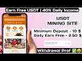 New Usdt Mining Site | Free mining sites | trx usdt mining apps | without deposit usdt mining sites