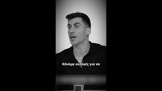 «Ξέρουμε πώς λειτουργεί ο κόσμος»