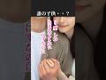 🔥33万再生‼㊗誰の子供・・？【スカッとする話】#スカッとする話#感動と猫 #猫 #ねこ#子供 #血液型 #離婚 #義両親