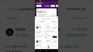 ลงทุน Yieldmax etf  W1