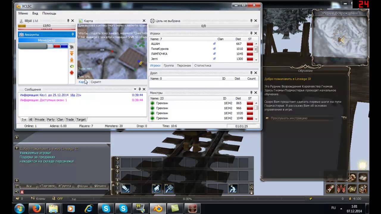 l2 clicker bot l2 clicker bot
