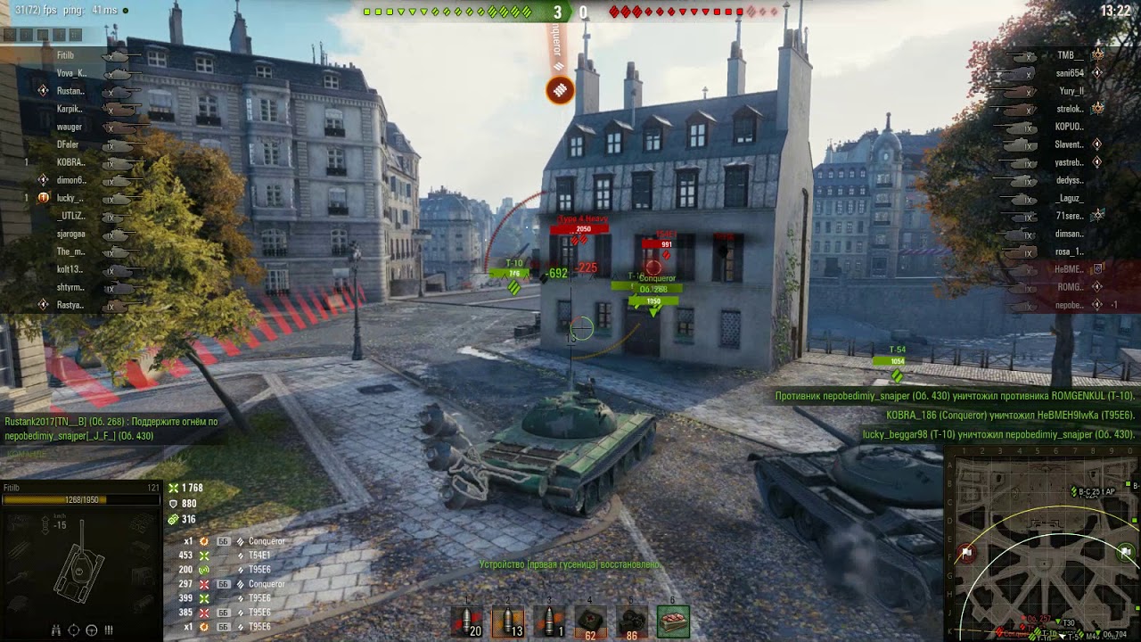 мир танков статистика 121 - моя самая потная 3 отметка!