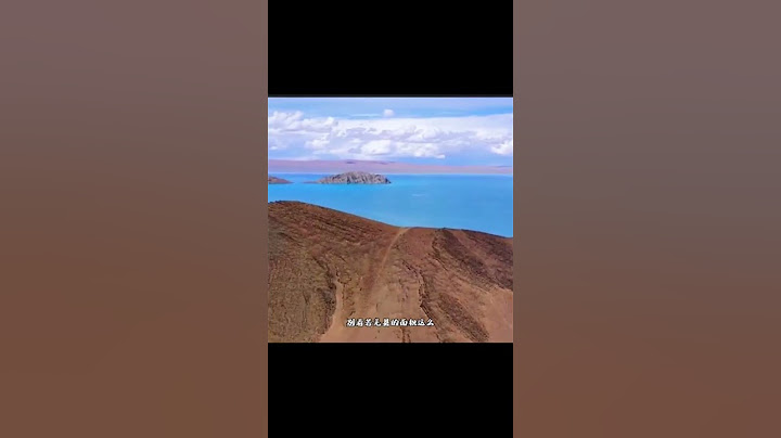 您知道中国面积最大的县吗？ #旅游攻略  #旅行记录  #中国面积最大的县 #旅行大玩家 #大美中国 #旅行推荐 - 天天要闻