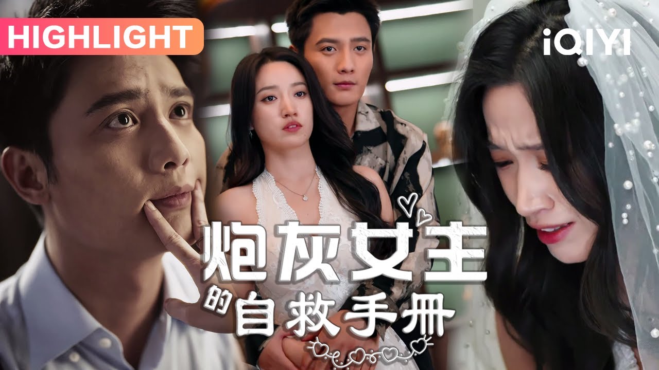 穿書炮灰：攻略偏執反派後他上癮了