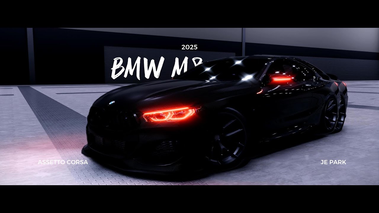 [AC] BMW M8!!!!! #아세토코르사 #assettocorsa #bmw