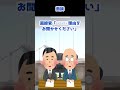 【2ch面白いスレ】面接官「このボールペンを私に1万円で売ってください」【ゆっくり解説】 #short