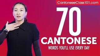 70 Cantonese Words You'll Use Every Day  Basic Vocabulary #47