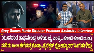 Grey Games Movie Director Producer Exclusive Interview | Vijay Raghavendra | Mr D Pictures