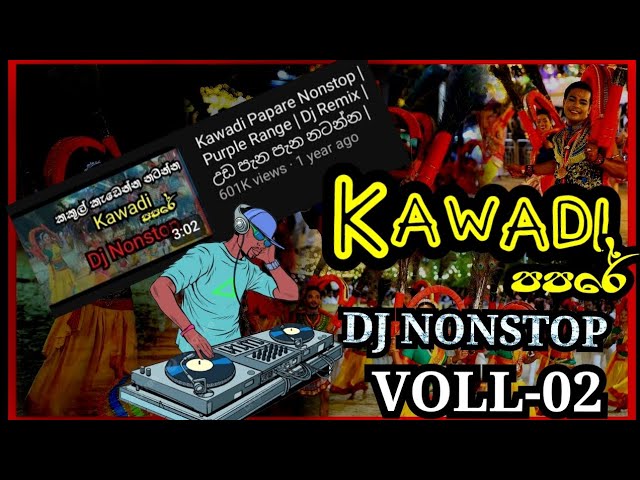 You Tube නැරඹුම් වාර ලක්ෂ 06 ඉක්මවූ Kawadi Nonstop එකේ දෙවෙනි කොටස😍|Purple Range |Dj Remix|Dj Yasiru class=