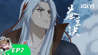【Multi Sub】Love Between Fairy and Devil EP7【Subscribe Us】