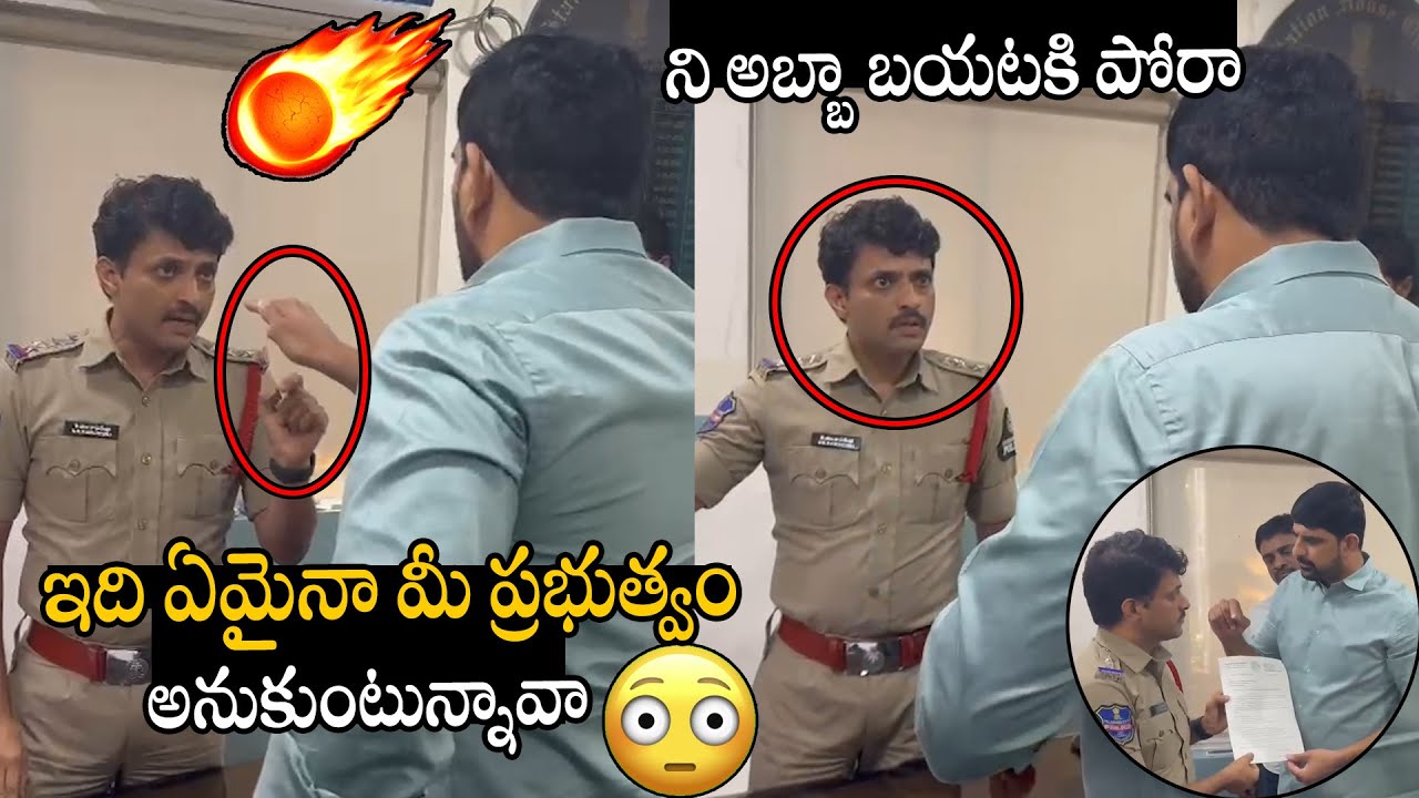 నీ అబ్బ బయటికి పోరా🔥🔥🤙 | MLA Padi Kaushik Reddy Over Action At Banjara Hills Police Station | APA