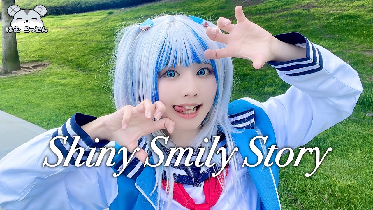 Shiny Smily Story Dance Cover【Hololive Gawr Gura Cosplay】